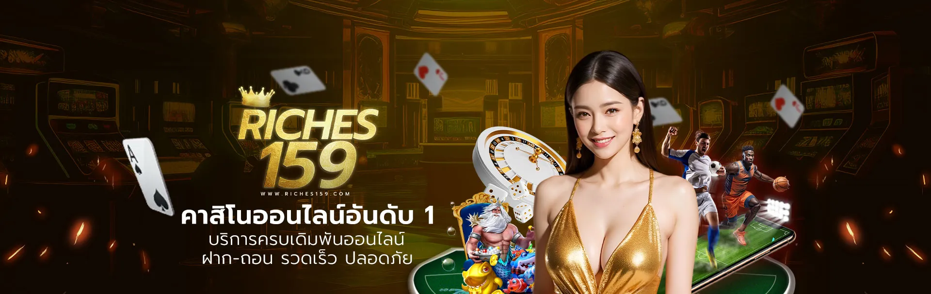 Riches159 Riches Riches slot ริชชิซสล็อต ริชสล็อต ริชชิซ สล็อต ริชชิซ159 บาคาร่าออนไลน์ บาคาร่า99 บาคาร่า777 บาคาร่า168 sagame สล็อตทดลองเล่น สล็อตทดลองเล่นฟรี