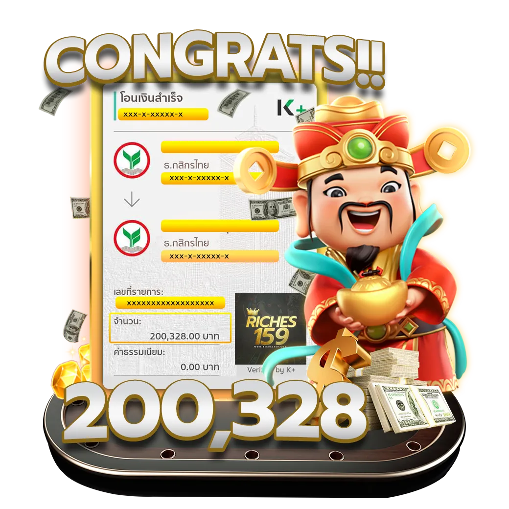 Riches159 slot สล็อต