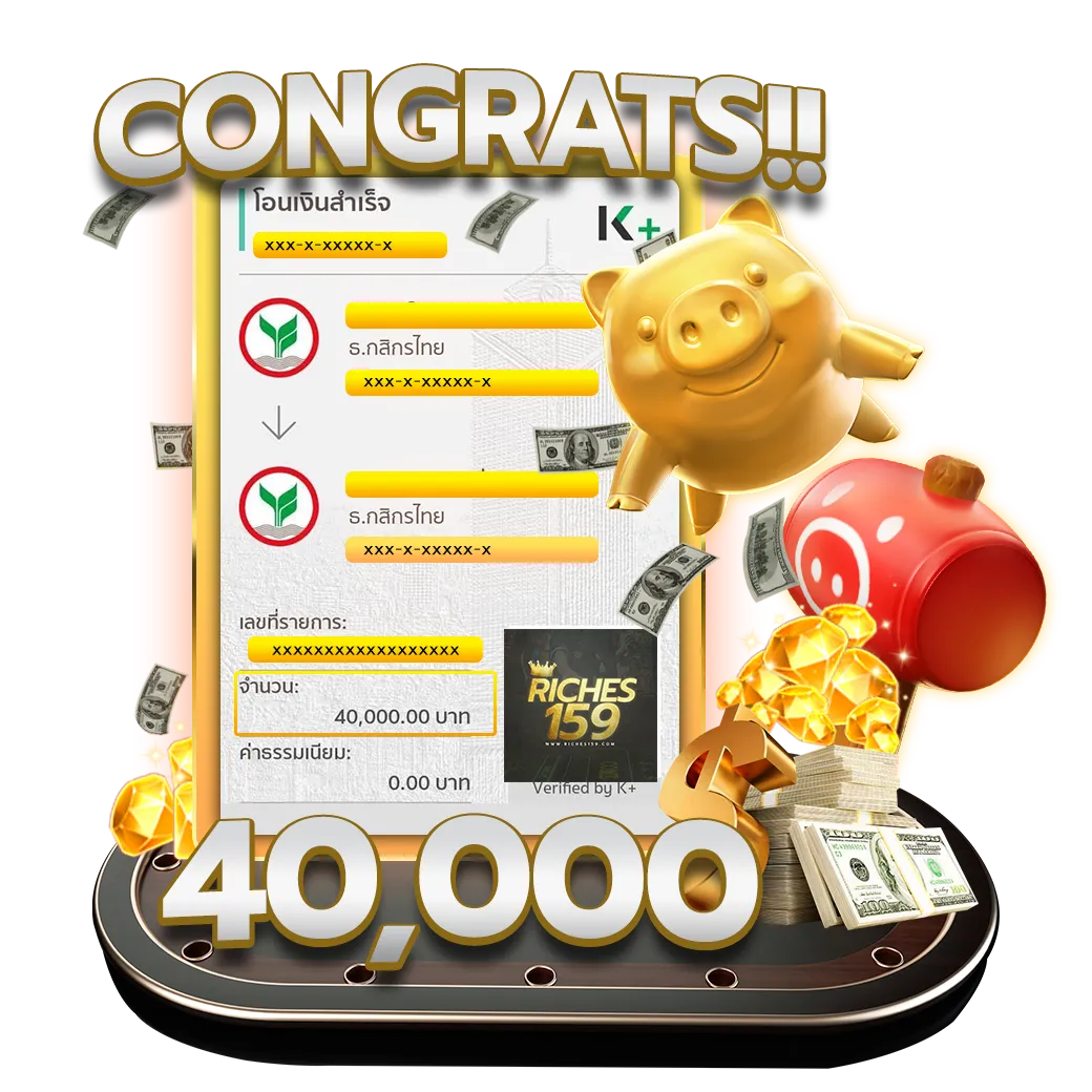 Riches159 slot สล็อต