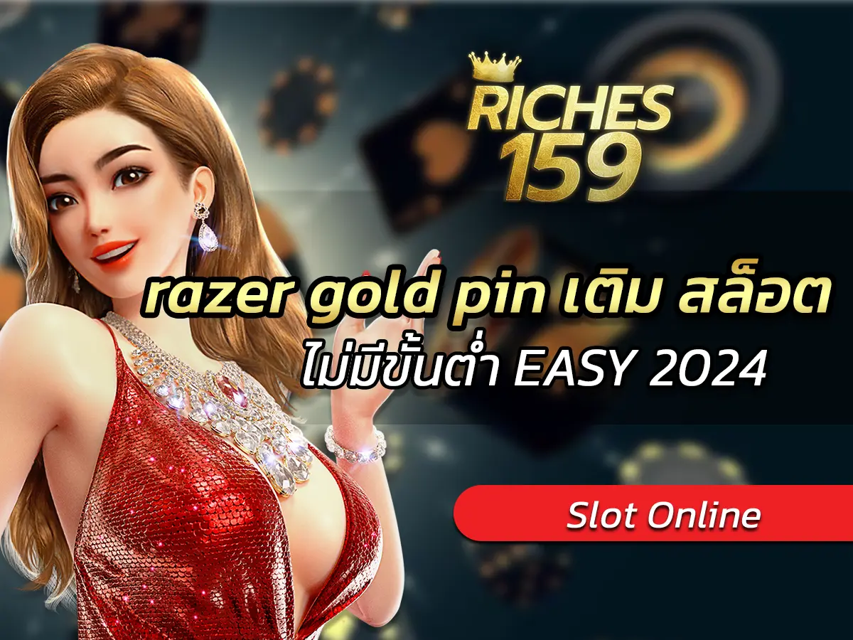 razer gold pin เติม สล็อต