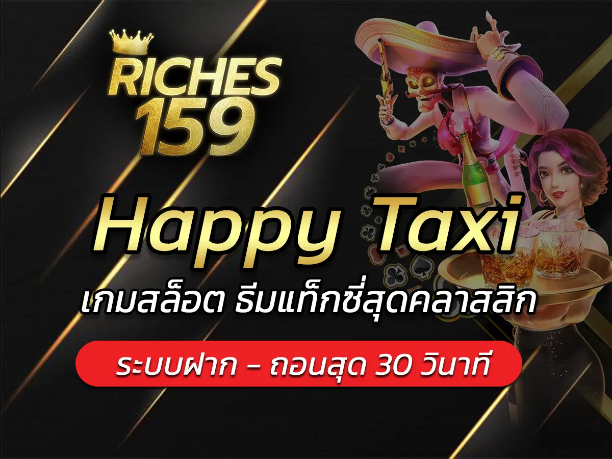 Happy Taxi