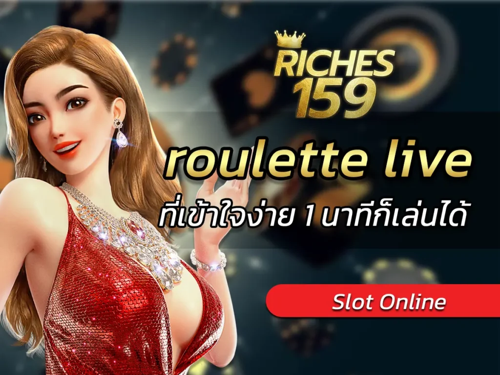roulette live