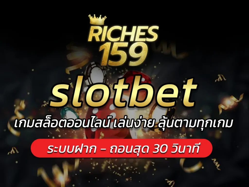slotbet