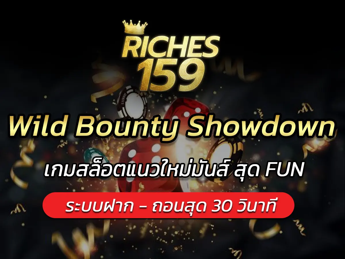Wild Bounty Showdown