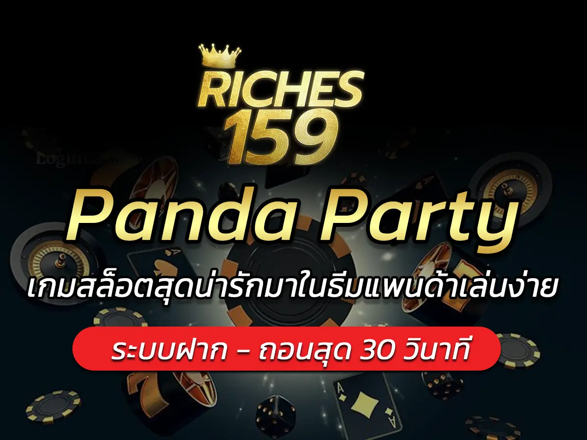 Panda Party