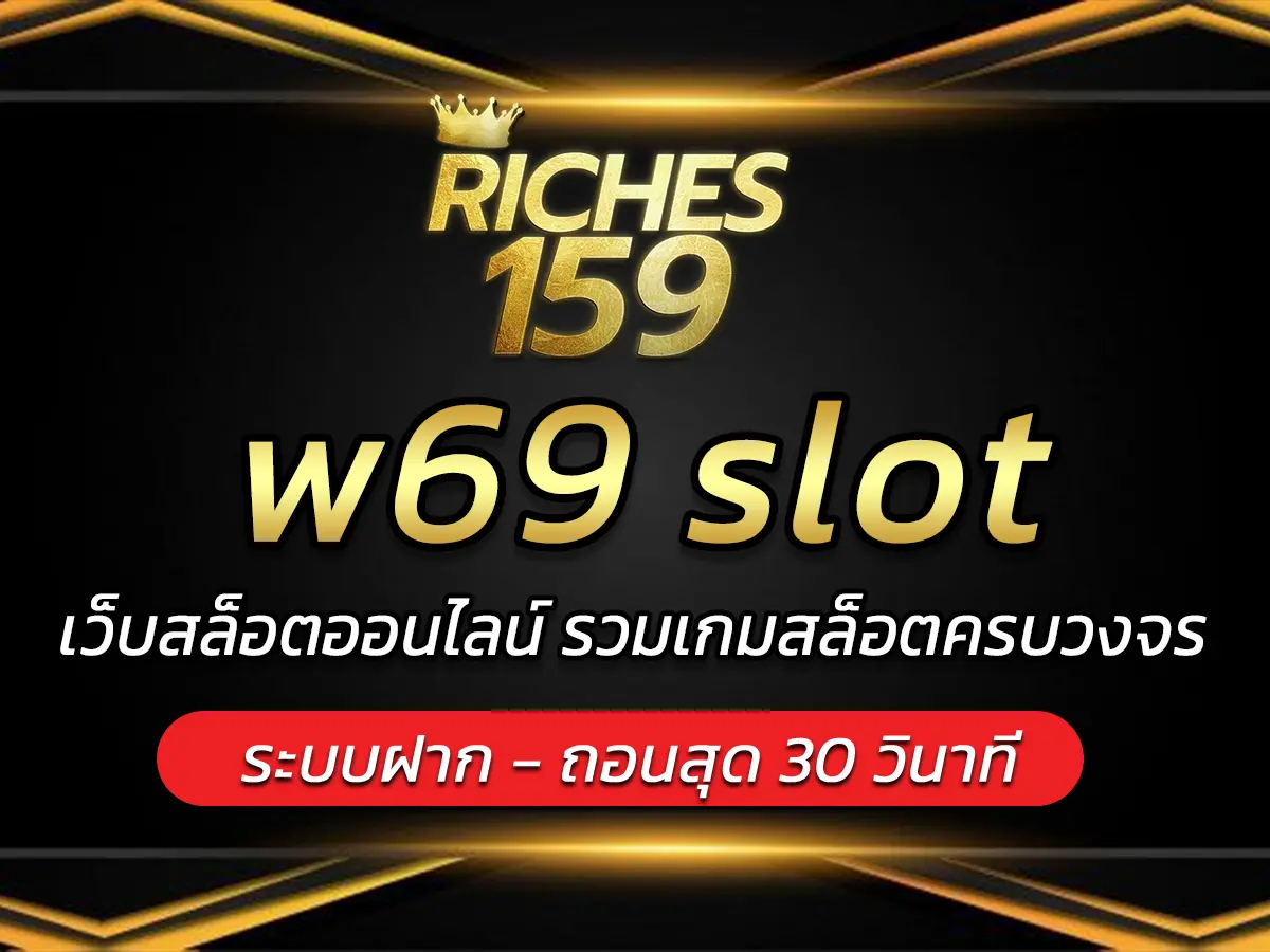 w69 slot