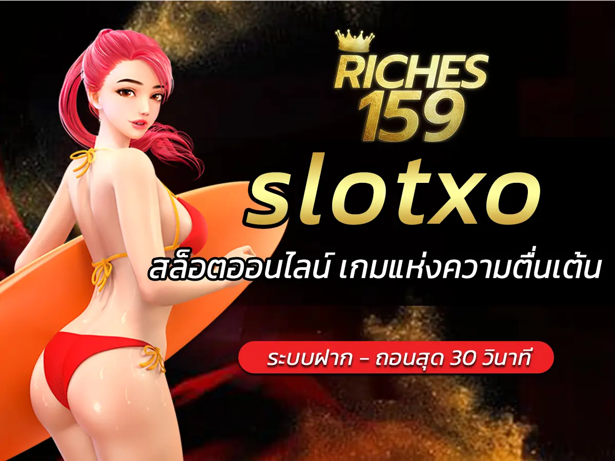 slotxo