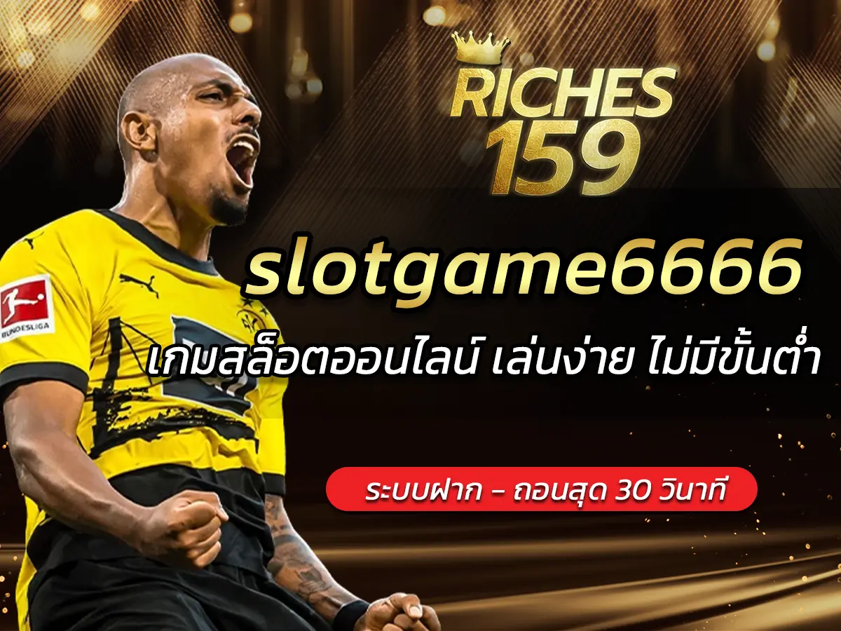slotgame6666