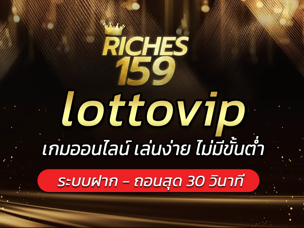 lottovip