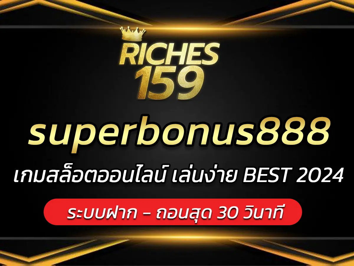 superbonus888
